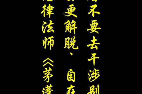 如果心烦未得解脱，身体不好，感情不顺利，每天可念诵观音心咒！得解脱