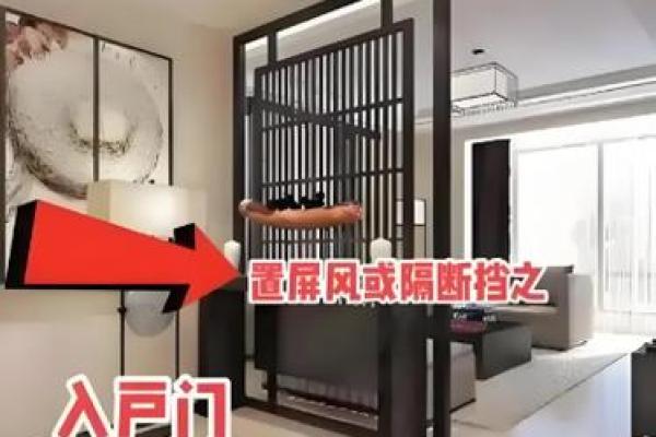 入宅、搬家要注意哪些风水禁忌
