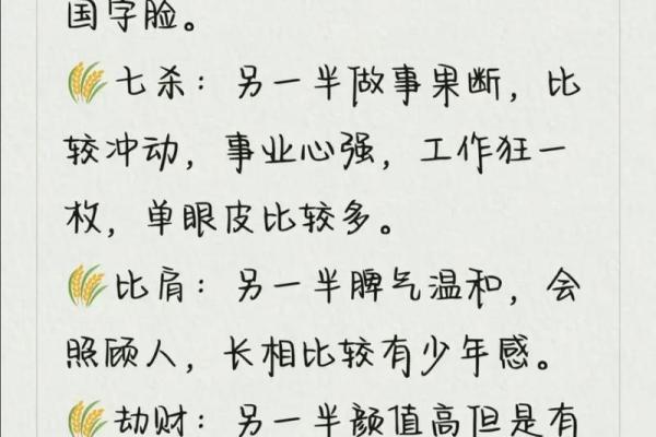 脾气不好的几种八字特征 脾气不好的八字特征是什么