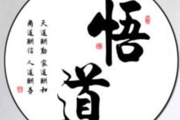 什么八字悟性高有灵力 可造之材