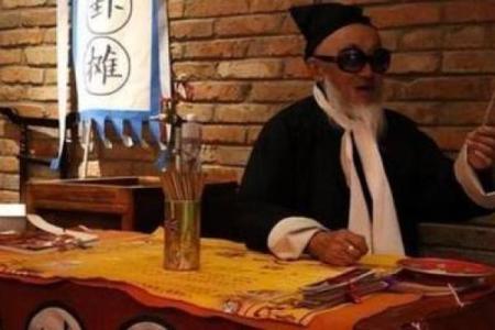 算命先生连续剧有哪些