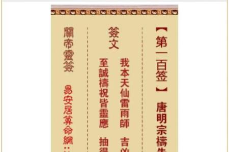 月老灵签41解签姻缘 月老灵签41签姻缘白话解释？