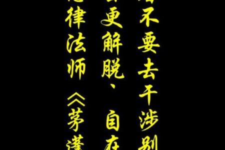 如果心烦未得解脱，身体不好，感情不顺利，每天可念诵观音心咒！得解脱