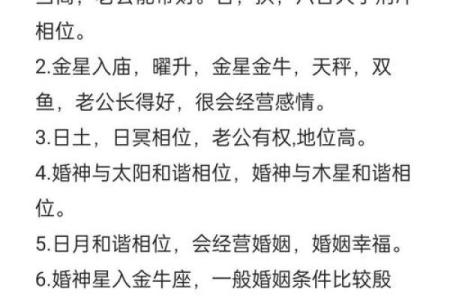 影响婚恋运的风水，你是否中招