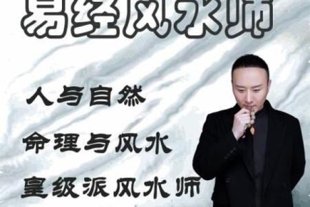 中国更好的算命大师排名