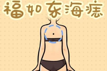 脖子上不同位置胎记算命