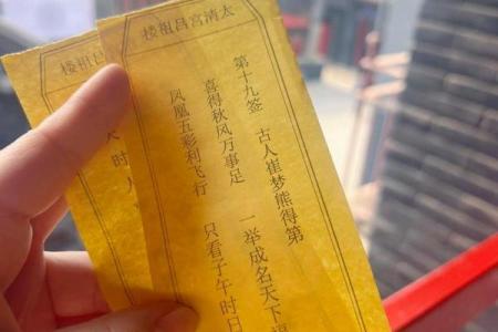 吕祖灵签前十签意思