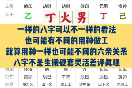 八字玉门
