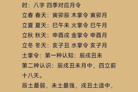 紫薇斗数是按虚岁