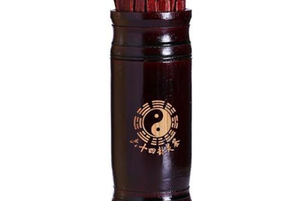 观音灵签苏武牧羊