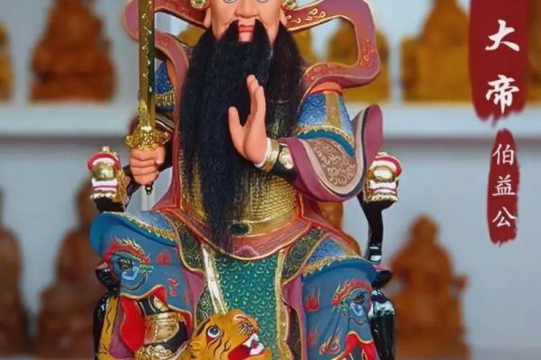 签文感天大帝灵签