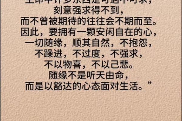 观音菩萨发愿偈 观音菩萨发愿偈是什么