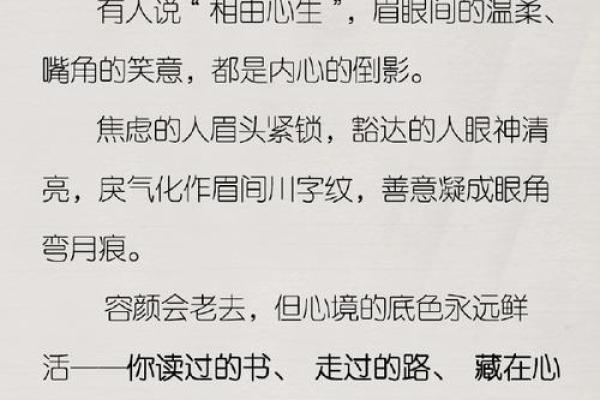 【解密象数派八字】-从容洞悉你的一生！