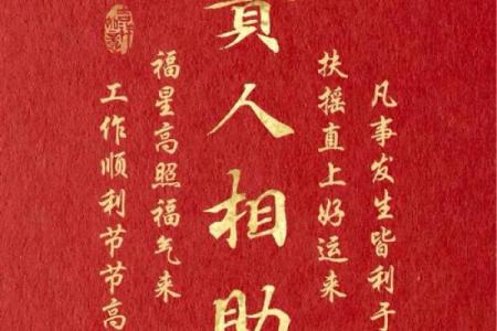 【八字算命】华盛为中心的八字算命，详解财运婚姻健康，准确无误！