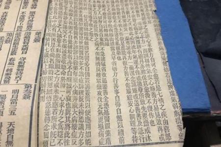 吕氏灵签46