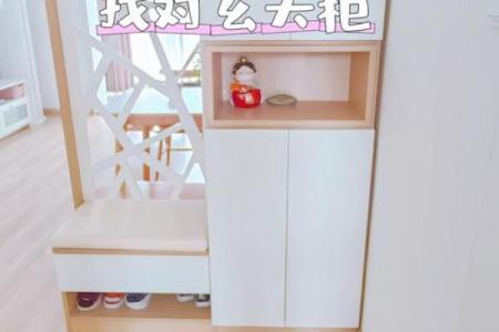 小户型房子位置风水好吗
