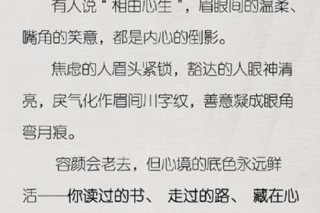 【解密象数派八字】-从容洞悉你的一生！
