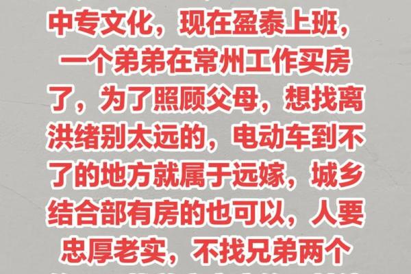月老姻缘一线牵诗词 月老姻缘的句子？