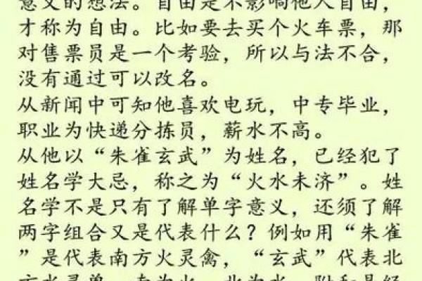 姓贡的名人-姓名学-华易算命网姓名