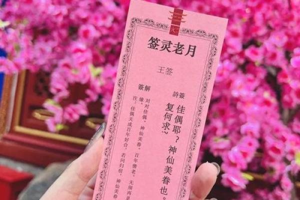 月老灵签姻缘签解签48 月老灵签48解签白话？