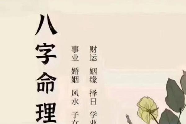 风水解答八字纯阳的男人好不好