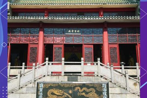 杨四将军灵签全
