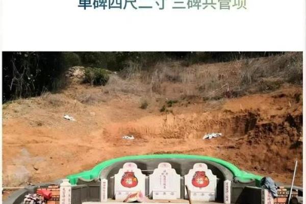 风水坟后多少米为靠山有助于吸取财气