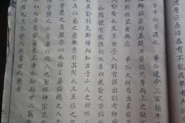 闵姓男孩名字大全-闵姓男孩起名字大全-闵姓名字大全姓名