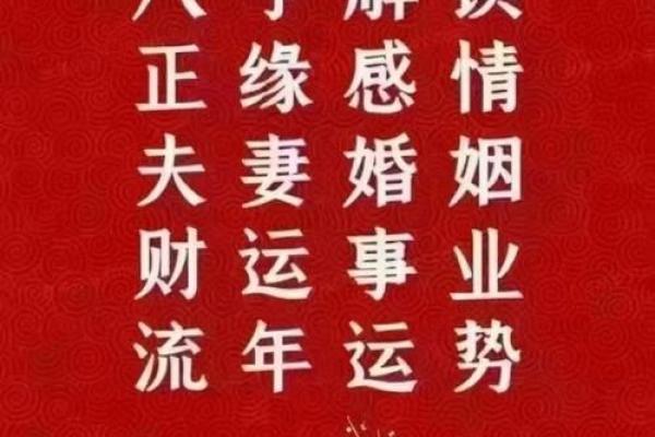 八字旺的女人