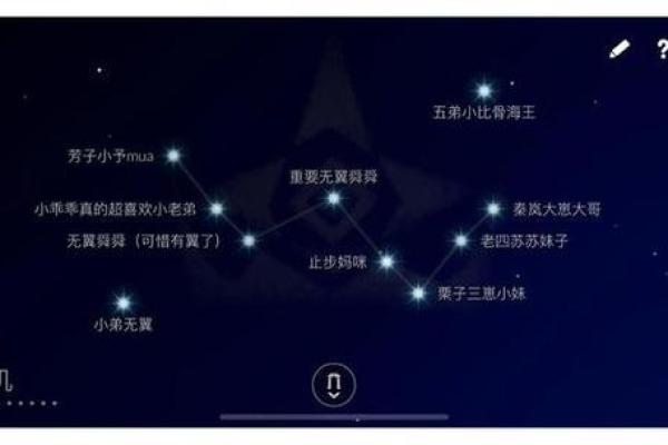 光遇被拉黑星盘还能看得到吗