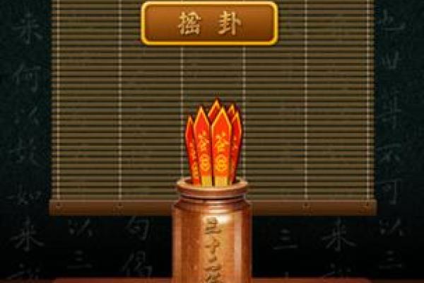 地藏菩萨灵签歌曲