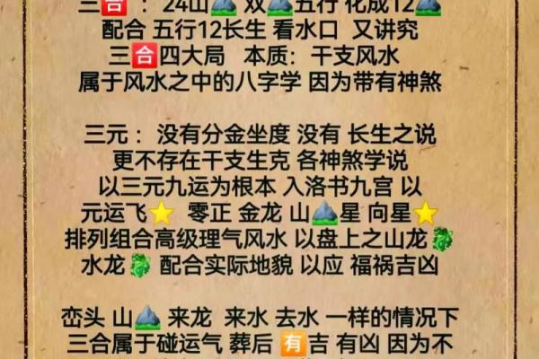 风水命理八字偏弱的女性命运好不好？