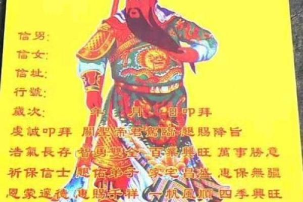 关帝灵签十三签乙丙