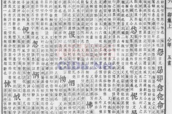 瓷都免费算命手机测吉凶