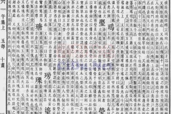 瓷都免费算命手机测吉凶