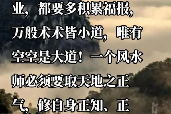 男女间缘分风水包含的13条秘密