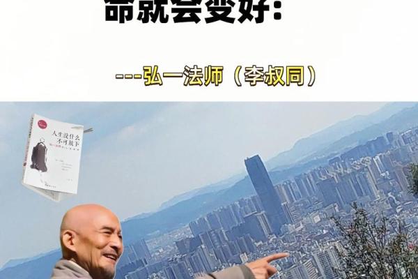 算命为什么要找人