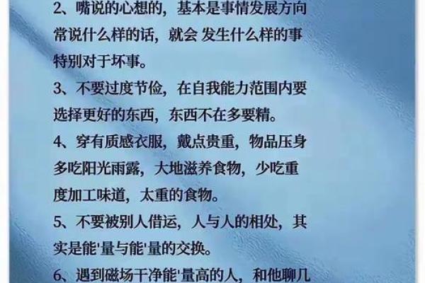 风水好处_风水学是真的吗