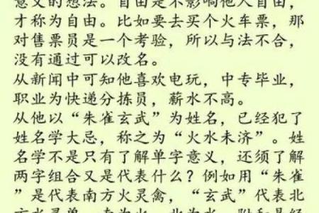 姓贡的名人-姓名学-华易算命网姓名