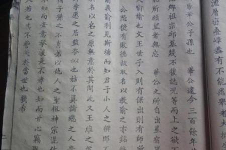 闵姓男孩名字大全-闵姓男孩起名字大全-闵姓名字大全姓名