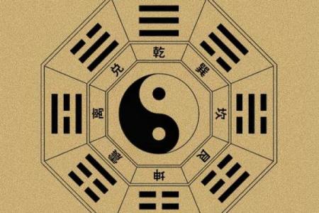 八字神准