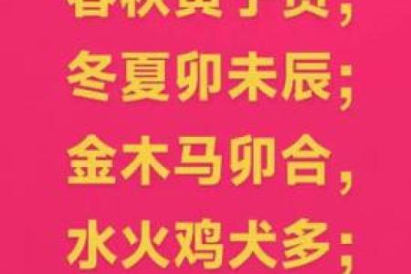 八字童子命查询注意事项