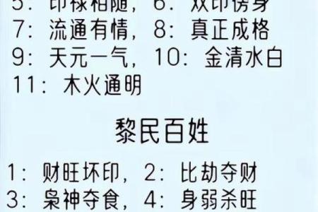 风水命理八字偏弱的女性命运好不好？