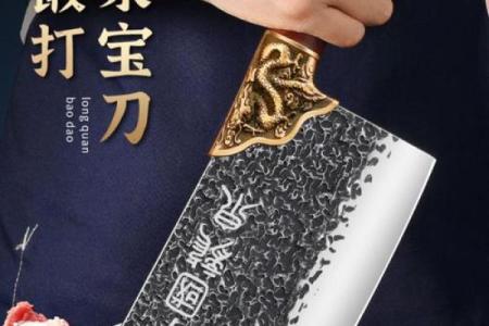 厨房摆刀具在风水上有什么禁忌