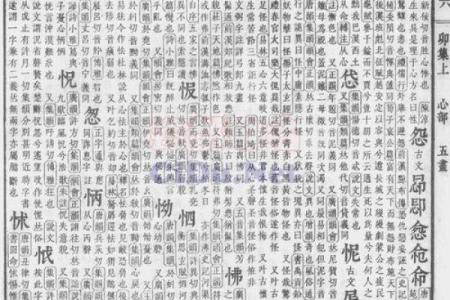 瓷都免费算命手机测吉凶