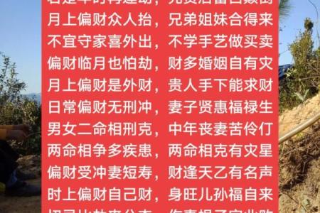 八字正财看法：女子正财多是否好命？