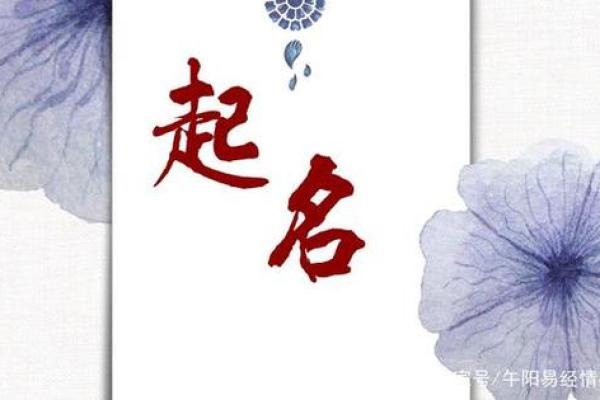 2021年7月14日出生的小女孩起什么名字好,取名技巧分享姓名
