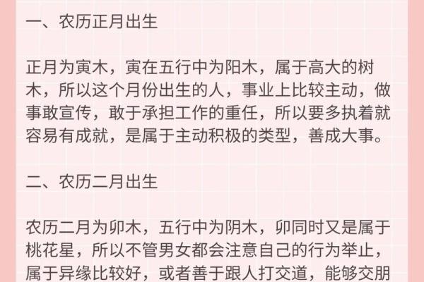 不同八字命理的分析 八字命理有何不同