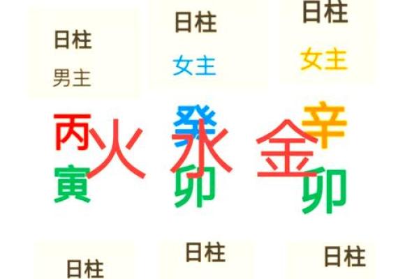 八字没人缘怎么办？教你提高人缘的方法