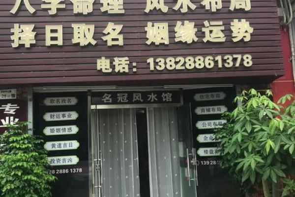 影响婚恋运势的风水，千万注意